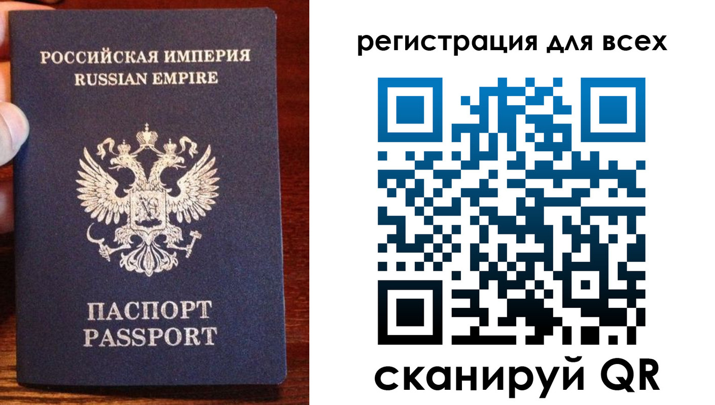 временная регистрация госуслуги в Лебедяни